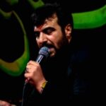 دانلود مداحی حسین عینی فرد ای که دل بردی ازم دانلود مداحی حسین عینی فرد ای که دل بردی ازم