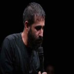 دانلود مداحی حسین طاهری عالم و بی قرار کنم