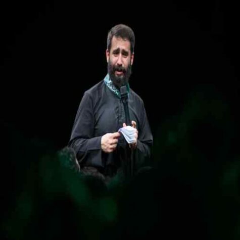 دانلود مداحی حسین طاهری امنا زهرا دانلود مداحی حسین طاهری امنا زهرا