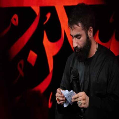 دانلود مداحی حسین طاهری اسد اسدالله