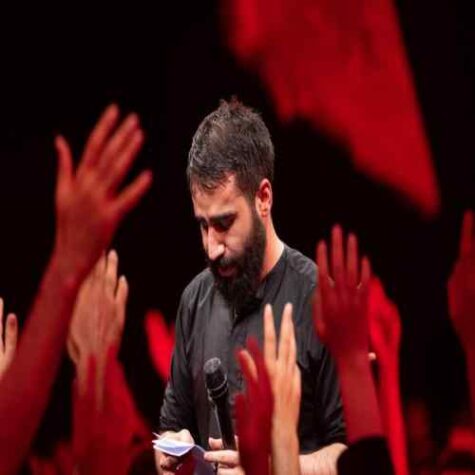 دانلود مداحی حسین طاهری بنگر ای جاه و جلال زینب