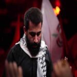 دانلود مداحی حسین طاهری درخت عمر من از ریشه میسوزه