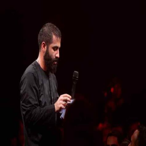 دانلود مداحی حسین طاهری دنیا دست آل الله