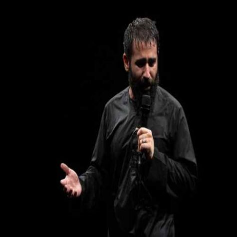 دانلود مداحی حسین طاهری امام حسینه بامرام بامراما