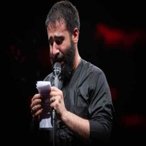 دانلود مداحی حسین طاهری ای چاره عالم