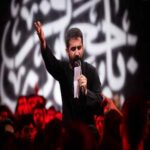 دانلود مداحی حسین طاهری ای که در خونه