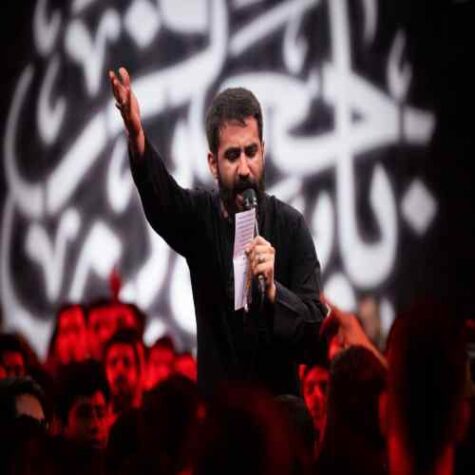 دانلود مداحی حسین طاهری ای که در خونه