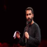 دانلود مداحی حسین طاهری هدانا بمحبه اباعبدالله