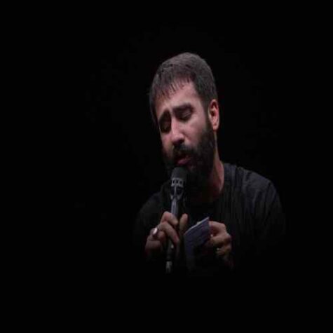 دانلود مداحی حسین طاهری این بار چندم است