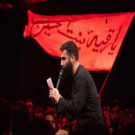 دانلود مداحی حسین طاهری خواب بودم یه خرده بد بیدار شدم