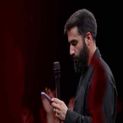 دانلود مداحی حسین طاهری من اگه به خودم باشه