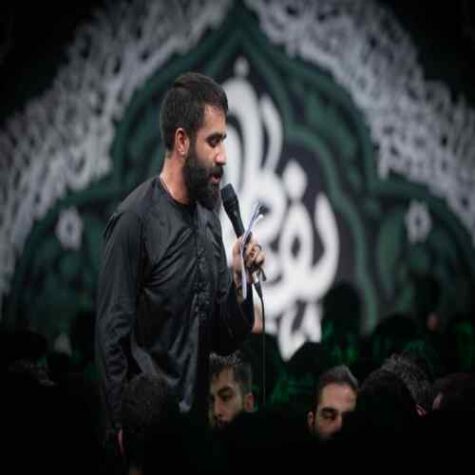 دانلود مداحی حسین طاهری من با نوای ناله تو مست میشوم