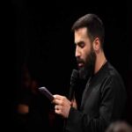 دانلود مداحی حسین طاهری نوه ها عزیزن برای پدربزرگها