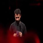 دانلود مداحی حسین طاهری سراب منم