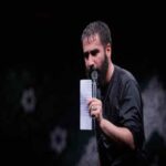 دانلود مداحی حسین طاهری تب داره