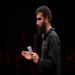 دانلود مداحی حسین طاهری وا اماه