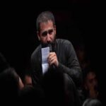 دانلود مداحی حسین طاهری یه روزی از این روزا