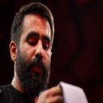 دانلود مداحی حسین طاهری یکی برسه به داد حسین
