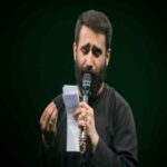 دانلود مداحی حسین طاهری یکتا اباعبدالله
