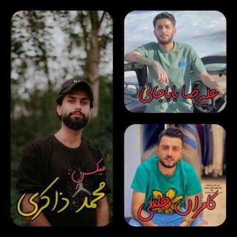دانلود آهنگ کامران خلیلی و علیرضا باباجانی غزل دانلود آهنگ کامران خلیلی و علیرضا باباجانی غزل