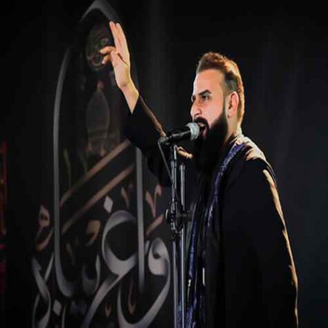 دانلود مداحی خضر عباس بده بده بده بده بده زحف النشامه
