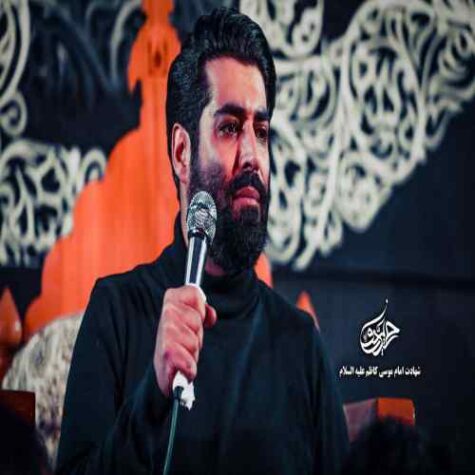 دانلود مداحی مهدی رعنایی عرض سلام دانلود مداحی مهدی رعنایی عرض سلام