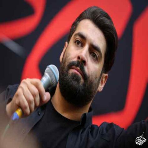 دانلود مداحی مهدی رعنایی اولین زیارتی که اومدم دانلود مداحی مهدی رعنایی اولین زیارتی که اومدم