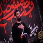 دانلود مداحی مهدی رعنایی از خاک پاش زیر و رو شد