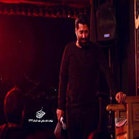 دانلود مداحی مهدی رعنایی ازت بی خبرم درای یا نه