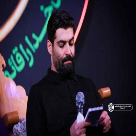 دانلود مداحی مهدی رعنایی بهت حق میدم آقا جون