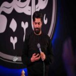 دانلود مداحی مهدی رعنایی دلگیرم ازاین روزای بی تو