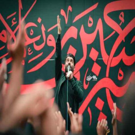 دانلود مداحی مهدی رعنایی امام حسین همه