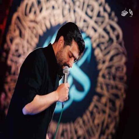 دانلود مداحی مهدی رعنایی عشق بی همتا حسن دانلود مداحی مهدی رعنایی عشق بی همتا حسن