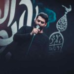 دانلود مداحی مهدی رعنایی ای نوه حضرت حیدر