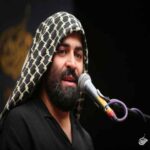 دانلود مداحی مهدی رعنایی ای شه مشکل گشا دانلود مداحی مهدی رعنایی ای شه مشکل گشا