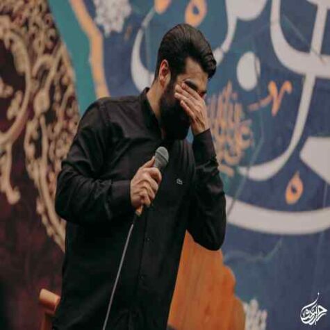 دانلود مداحی مهدی رعنایی ای تو آغاز و سلام من دانلود مداحی مهدی رعنایی ای تو آغاز و سلام من