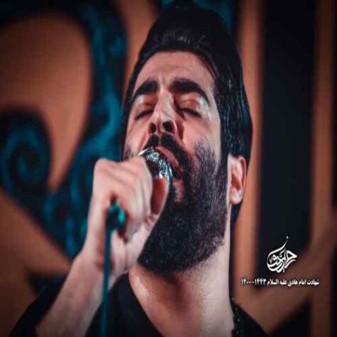 دانلود مداحی مهدی رعنایی حالم خرابه خرابه برا من عذابه