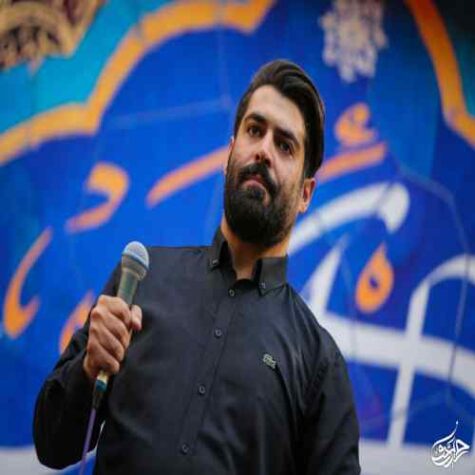 دانلود مداحی مهدی رعنایی این خیسی چشمام دانلود مداحی مهدی رعنایی این خیسی چشمام