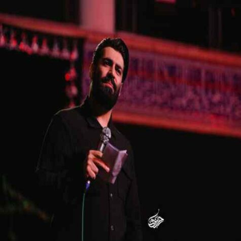 دانلود مداحی مهدی رعنایی جانا جانا یارا یارا دانلود مداحی مهدی رعنایی جانا جانا یارا یارا