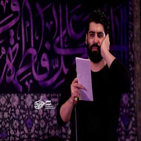 دانلود مداحی مهدی رعنایی کوچه رو بیدار میکنه