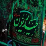 دانلود مداحی مهدی رعنایی مزه خوش خوشبختی رو