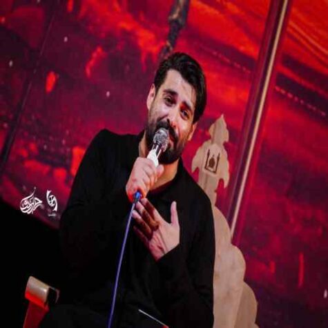 دانلود مداحی مهدی رعنایی می زنیم پیامو از قبیله ی سلمان دانلود مداحی مهدی رعنایی می زنیم پیامو از قبیله ی سلمان