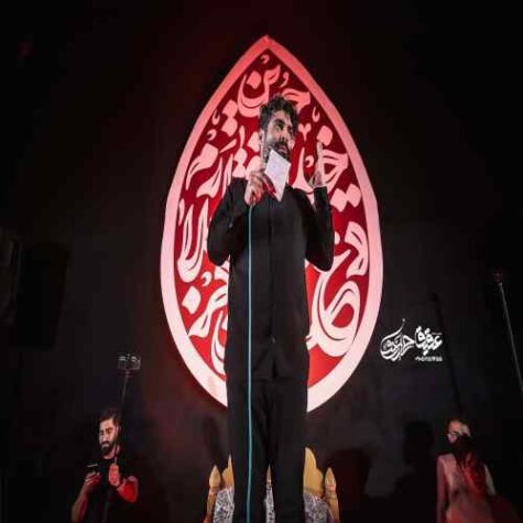 دانلود مداحی مهدی رعنایی نور عینی حبک عشقی