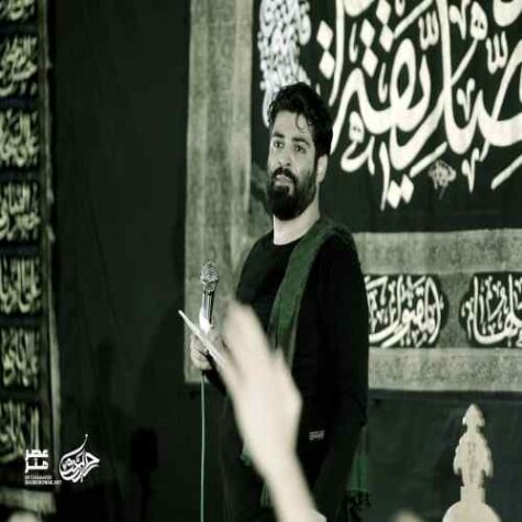 دانلود مداحی مهدی رعنایی رفیق روزای بی کسی ام امام حسین دانلود مداحی مهدی رعنایی رفیق روزای بی کسی ام امام حسین