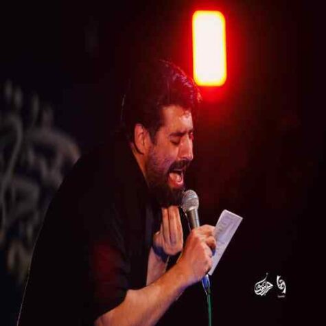 دانلود مداحی مهدی رعنایی رسیده زودتر از خودم دانلود مداحی مهدی رعنایی رسیده زودتر از خودم