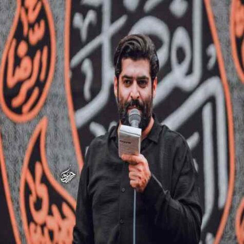 دانلود مداحی مهدی رعنایی سرور و سالار علی