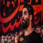 دانلود مداحی مهدی رعنایی یا اسدالله الغالب