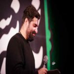 دانلود مداحی مهدی رعنایی یک مرتبه آقا نگاهم کرد