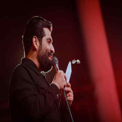دانلود مداحی مهدی رعنایی زیبا تویی حسن