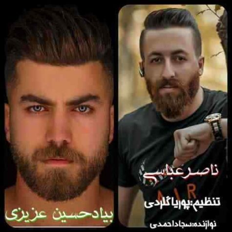 دانلود آهنگ ناصر عباسی بیاد زنده یاد حسین عزیزی دانلود آهنگ ناصر عباسی بیاد زنده یاد حسین عزیزی